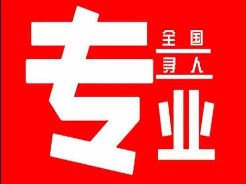 内江侦探调查如何找到可靠的调查公司